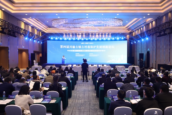 論壇現(xiàn)場(chǎng)?；顒?dòng)方供圖