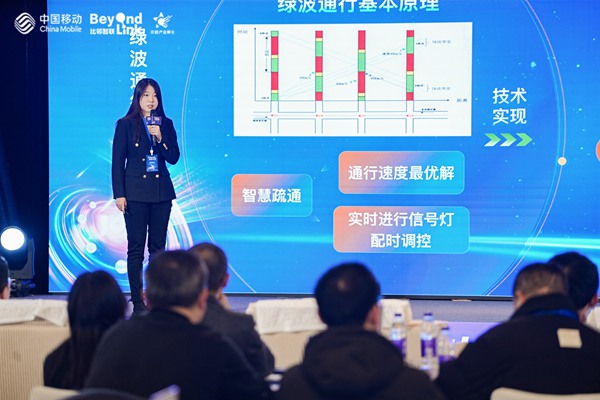 決賽現(xiàn)場。中移物聯(lián)網(wǎng)有限公司供圖