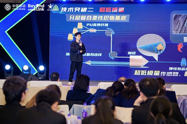 決賽現(xiàn)場。中移物聯(lián)網(wǎng)有限公司供圖