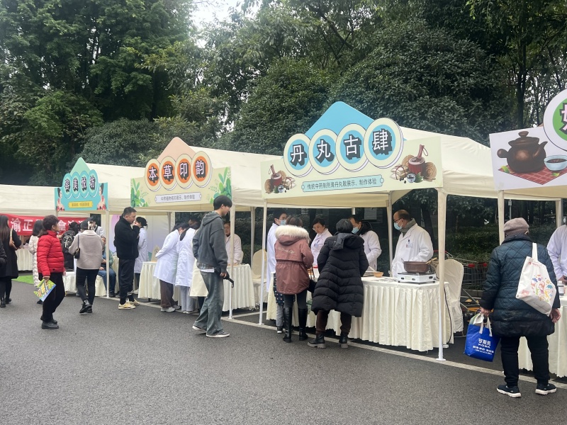 專家現(xiàn)場(chǎng)為市民進(jìn)行體質(zhì)辨識(shí)。