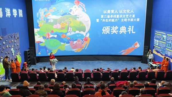 比賽現(xiàn)場(chǎng)。主辦方供圖