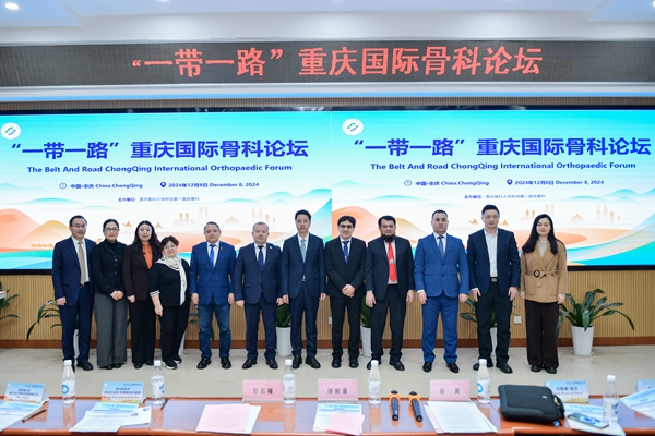 與會嘉賓現(xiàn)場留影。重慶醫(yī)科大學附屬第一醫(yī)院供圖