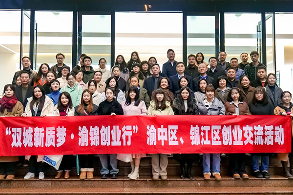 活動現(xiàn)場。渝中區(qū)人力社保局供圖