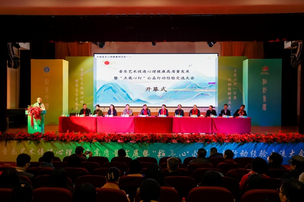 活動(dòng)現(xiàn)場。重慶市精神衛(wèi)生中心供圖