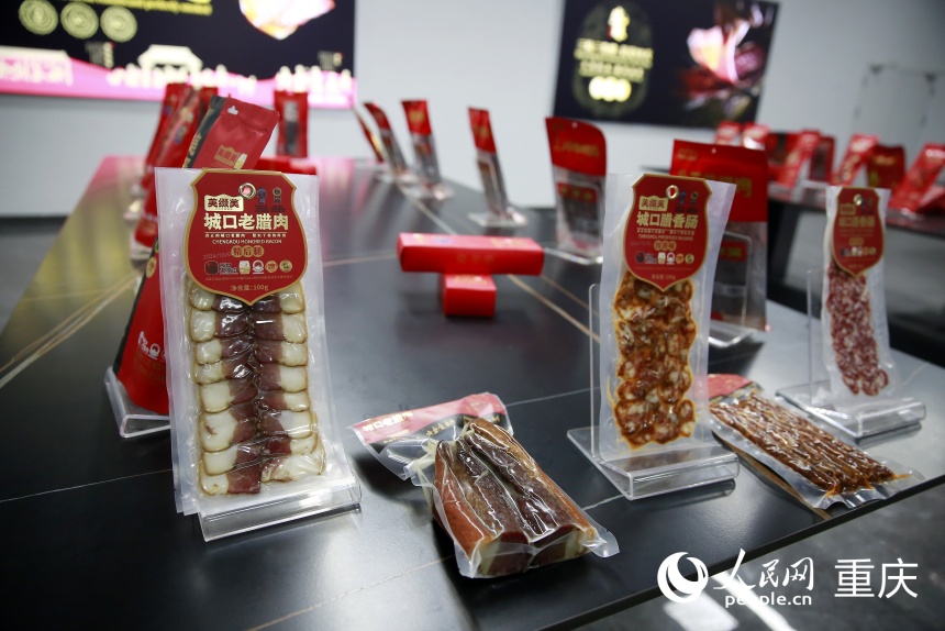 各式各樣的城口老臘肉產(chǎn)品。人民網(wǎng)記者 劉政寧攝