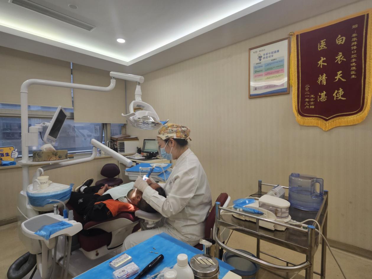 治療現(xiàn)場。泰康拜博口腔供圖