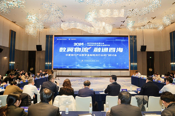 物流行業(yè)閉門研討會舉辦。主辦方供圖