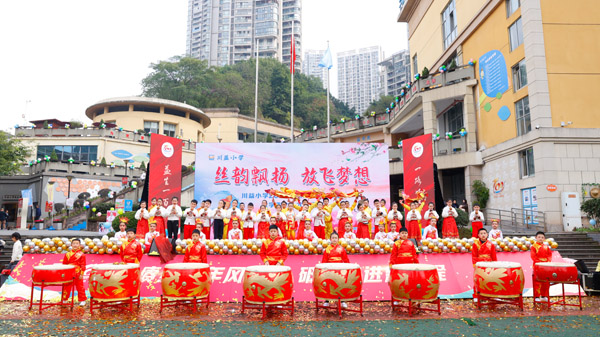 葫蘆絲齊奏。川益小學(xué)供圖