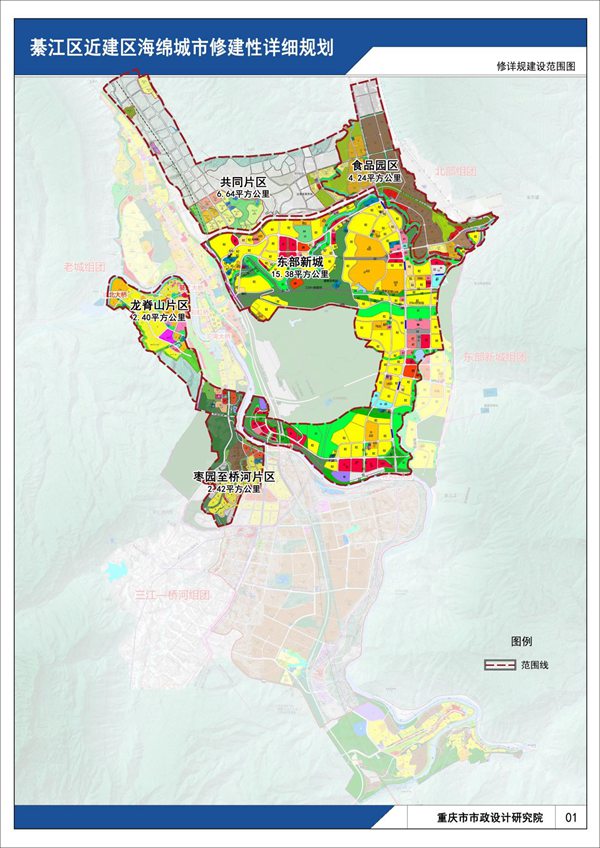 綦江區(qū)海綿城市修建性詳細(xì)規(guī)劃。重慶設(shè)計(jì)集團(tuán)有限公司市政設(shè)計(jì)研究院供圖