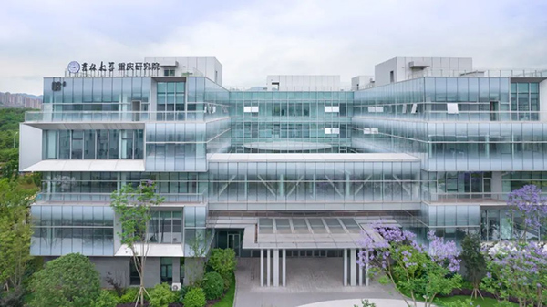 吉林大學(xué)重慶研究院。兩江協(xié)同創(chuàng)新區(qū)供圖