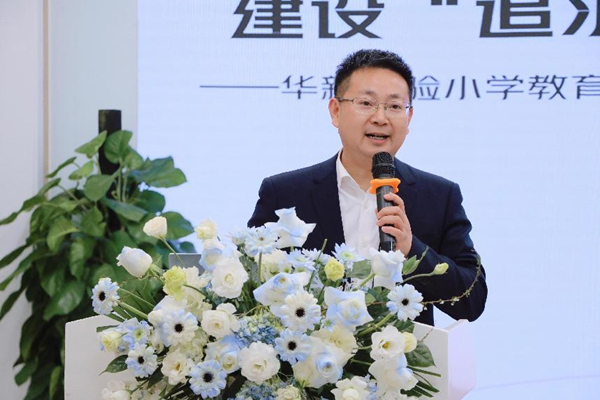 華新實(shí)驗(yàn)小學(xué)教育集團(tuán)黨總支部書記李青春發(fā)言。華新實(shí)驗(yàn)小學(xué)教育集團(tuán)供圖