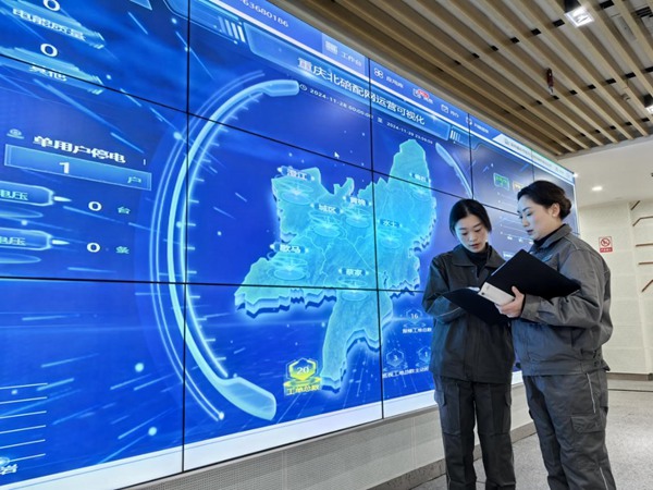 國(guó)網(wǎng)重慶北碚供電公司員工在供電服務(wù)指揮大廳分析配電網(wǎng)運(yùn)行數(shù)據(jù)。張強(qiáng)攝