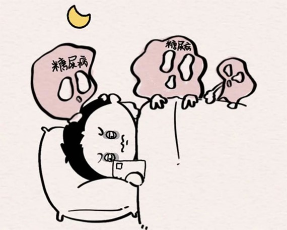 熬夜與糖尿病。重慶松山醫(yī)院供圖