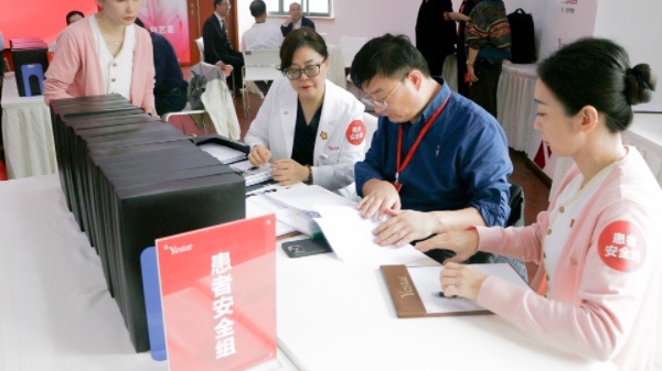 評(píng)審現(xiàn)場(chǎng)。重慶藝星醫(yī)療美容醫(yī)院