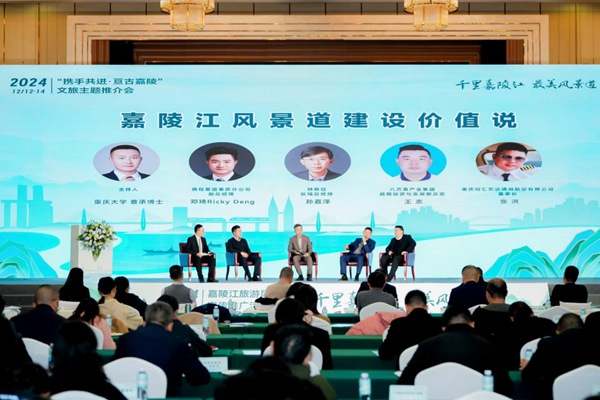 活動(dòng)現(xiàn)場(chǎng)。主辦方供圖