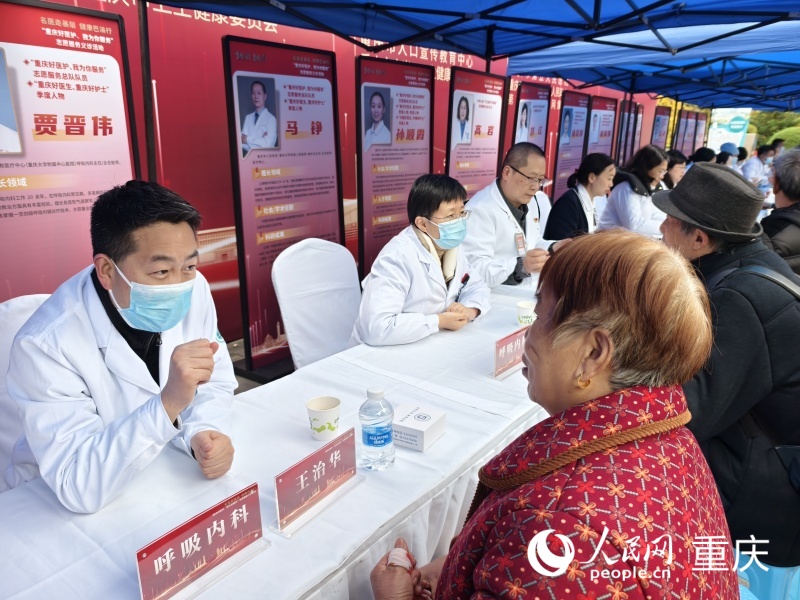 重慶好醫(yī)護、我為你服務”志愿服務總隊隊員正在為群眾義診