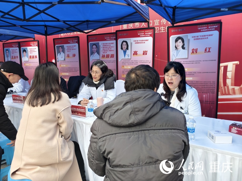 重慶好醫(yī)護、我為你服務”志愿服務總隊隊員正在為群眾義診