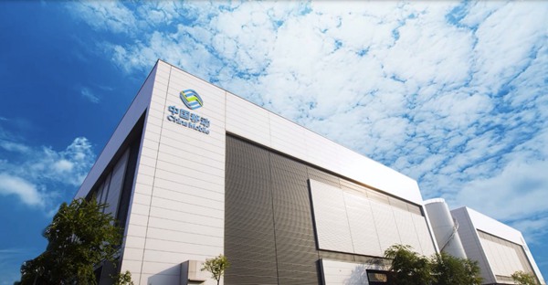 位于重慶兩江新區(qū)的中國(guó)移動(dòng)（重慶）數(shù)據(jù)中心。重慶移動(dòng)供圖