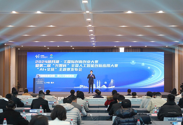 活動現(xiàn)場。主辦方供圖