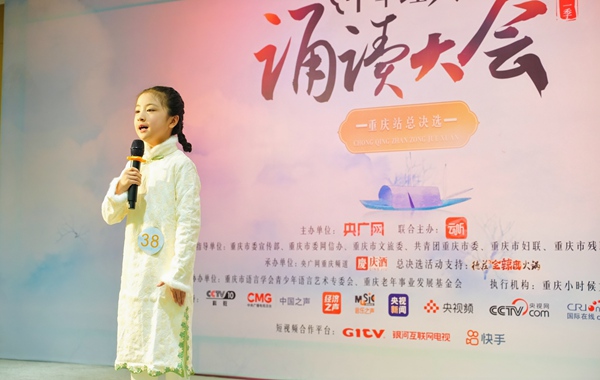 比賽現(xiàn)場。王海攝