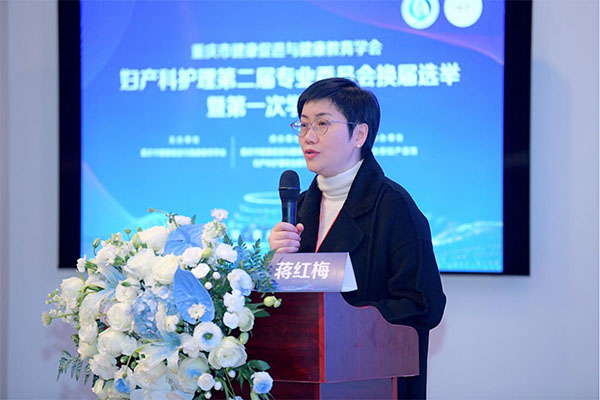 蔣紅梅分享課題成果。重慶北部婦產(chǎn)醫(yī)院供圖