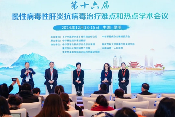 會議現(xiàn)場。重慶醫(yī)科大學附屬第二醫(yī)院供圖