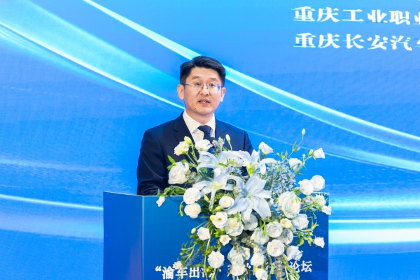 重慶工業(yè)職業(yè)技術(shù)學(xué)院黨委副書記、院長(zhǎng)周傳德致辭。重慶工業(yè)職業(yè)技術(shù)學(xué)院供圖