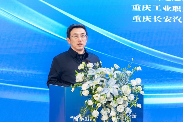 重慶市委教育工委委員、市教委副主任李勁渝致辭。重慶工業(yè)職業(yè)技術(shù)學(xué)院供圖