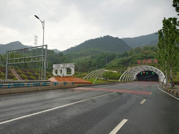 龍興隧道項(xiàng)目。重慶設(shè)計集團(tuán)有限公司市政設(shè)計研究院供圖