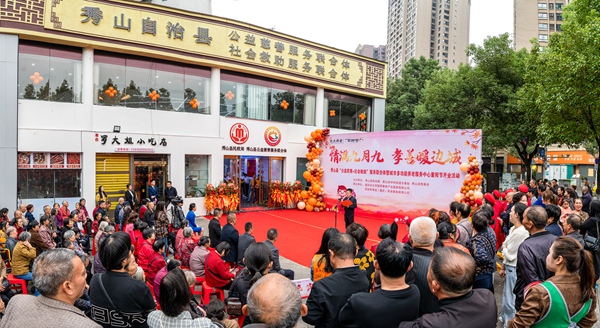 今年10月，秀山縣“社會救助服務(wù)+公益慈善服務(wù)”聯(lián)合體正式開業(yè)運行。秀山縣民政局供圖