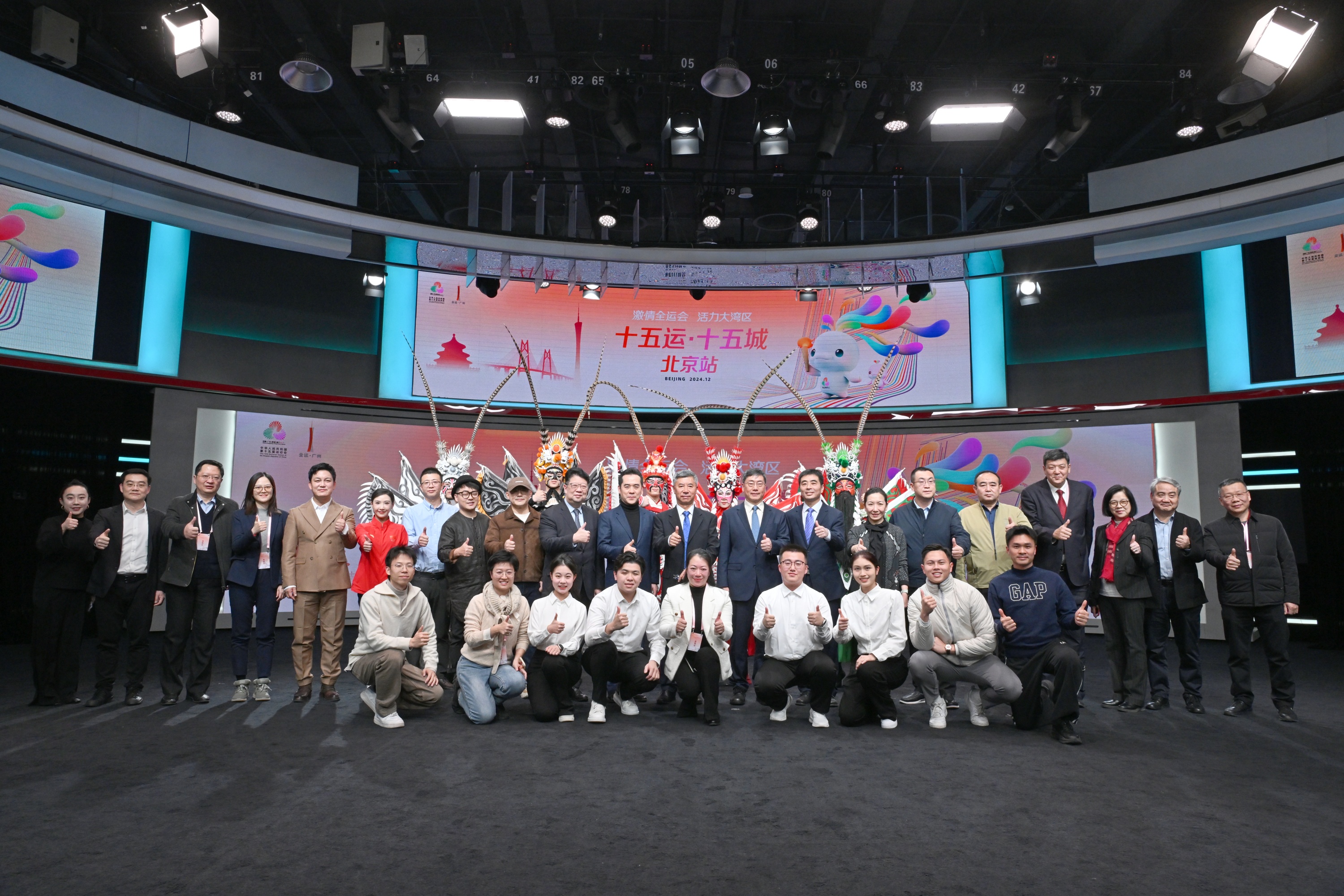 嘉賓在“十五運·十五城”北京站發(fā)布會合影留念。人民網(wǎng)記者 于凱攝