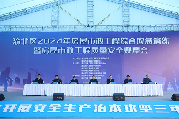 活動現(xiàn)場。渝開發(fā)供圖