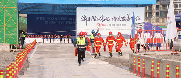 活動現(xiàn)場。渝開發(fā)供圖