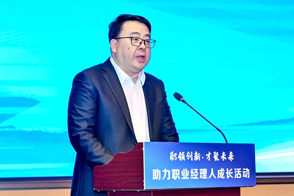 重慶市人力社保局黨組成員、副局長胡京致辭。主辦方供圖