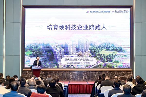 職業(yè)經(jīng)理人代表分享服務(wù)企業(yè)的案例。主辦方供圖