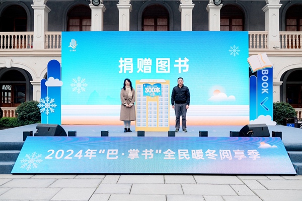 活動現(xiàn)場。主辦方供圖