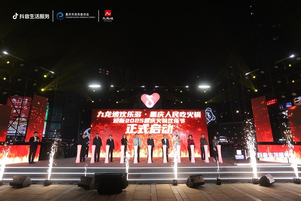 活動(dòng)現(xiàn)場(chǎng)。主辦方供圖