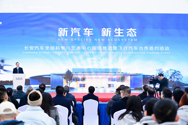 活動(dòng)現(xiàn)場(chǎng)。主辦方供圖