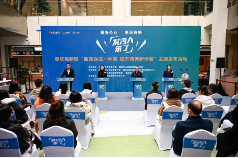 發(fā)布活動現(xiàn)場。雷鍵 攝