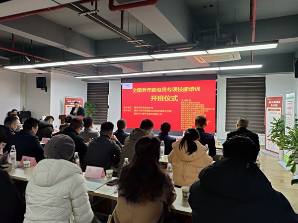 開班儀式現(xiàn)場。主辦方供圖