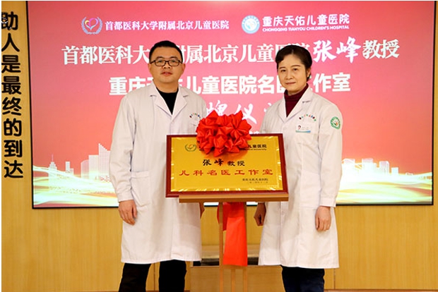 活動(dòng)現(xiàn)場(chǎng)。重慶天佑兒童醫(yī)院供圖