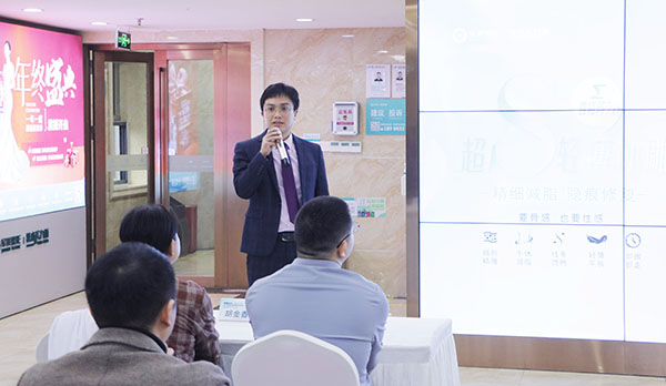 唐國(guó)強(qiáng)開(kāi)展課題分享。重慶軍美醫(yī)療美容醫(yī)院供圖