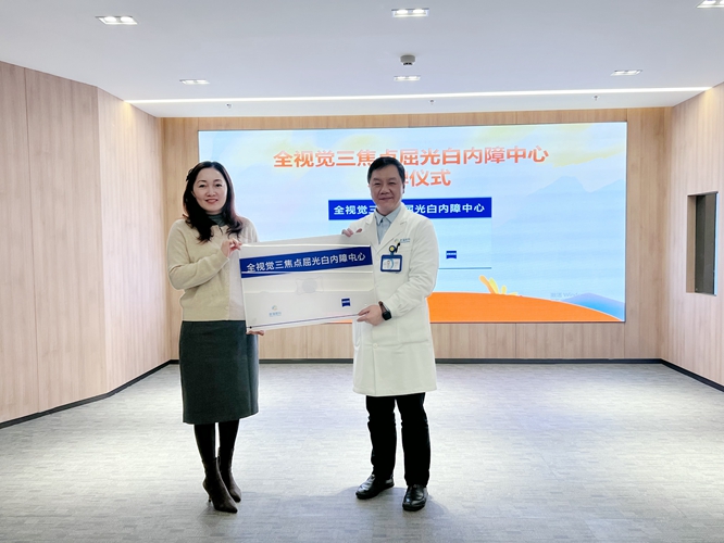 活動現(xiàn)場。重慶普瑞眼科醫(yī)院供圖