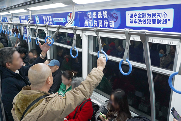 交通銀行重慶市分行在3號線張貼反洗錢相關(guān)內(nèi)容的宣傳海報和宣傳標(biāo)語。交通銀行重慶市分行供圖