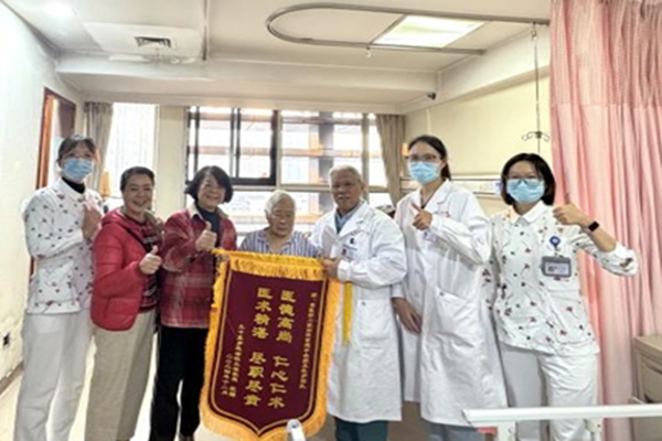 陳奶奶及其家屬為婦科團(tuán)隊(duì)送上錦旗。重慶醫(yī)科大學(xué)附屬第二醫(yī)院供圖