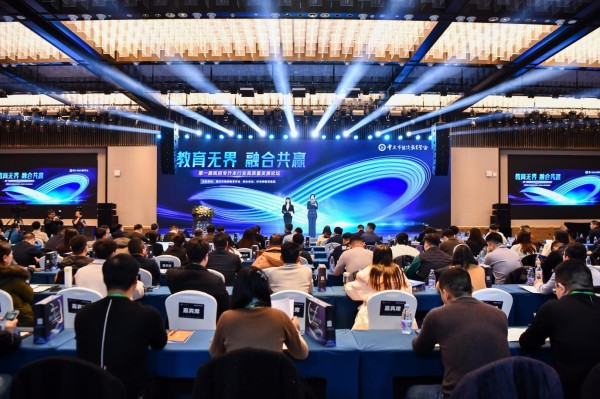 論壇現(xiàn)場。重慶市繼續(xù)教育學(xué)會供圖