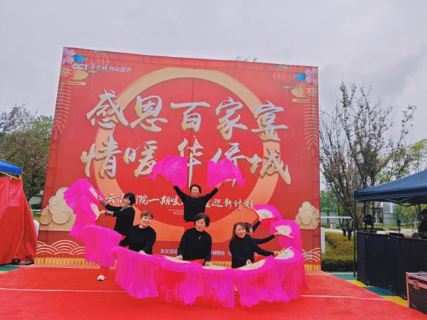 “鄰里迎新計劃”活動現(xiàn)場。華僑城物業(yè)重慶公司供圖