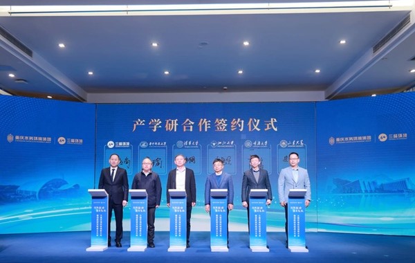 產(chǎn)學(xué)研合作簽約儀式。曾英豪攝