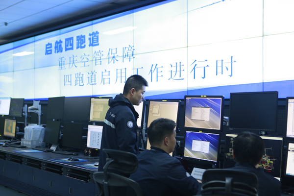 重慶空管保障四跑道啟用。遲濱陽攝