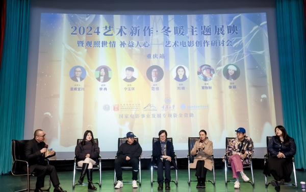 研討會現(xiàn)場。受訪者供圖